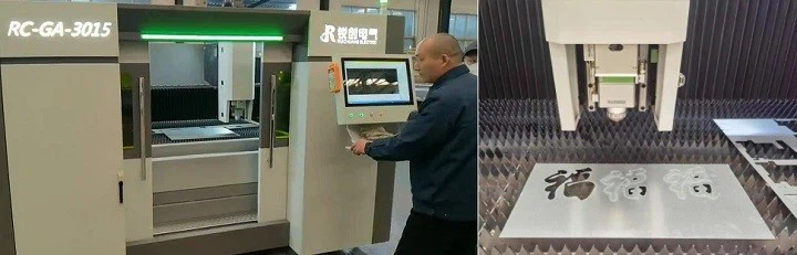 Plate Laser Cutting Machine Plate Laser Cutting Machine